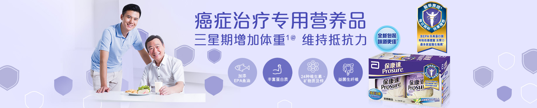 点滴关心 呵护你心