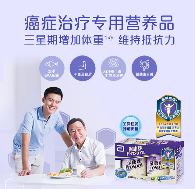 点滴关心 呵护你心